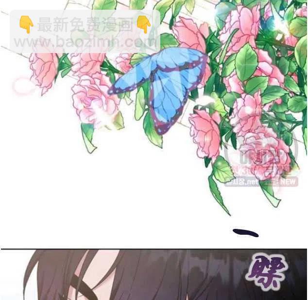 爲了幫助你理解 - 第29話(1/2) - 4