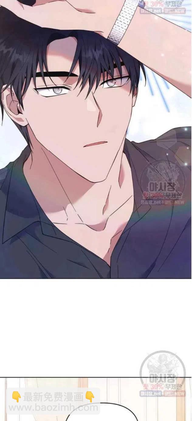 爲了幫助你理解 - 第29話(2/2) - 6