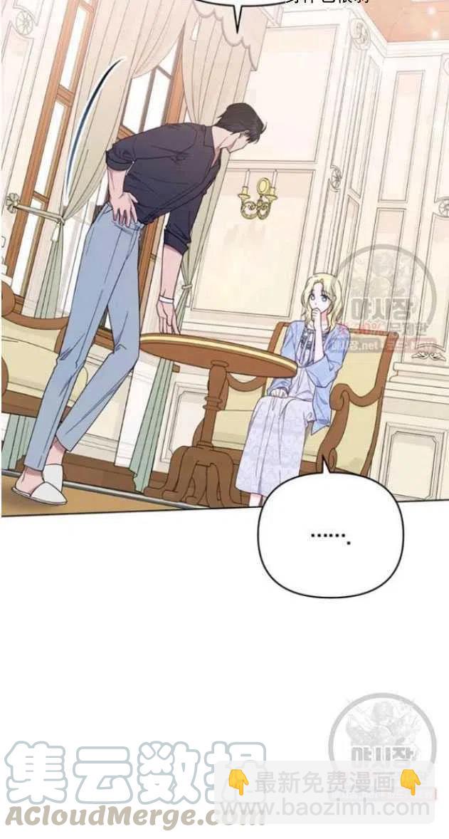 爲了幫助你理解 - 第29話(2/2) - 1