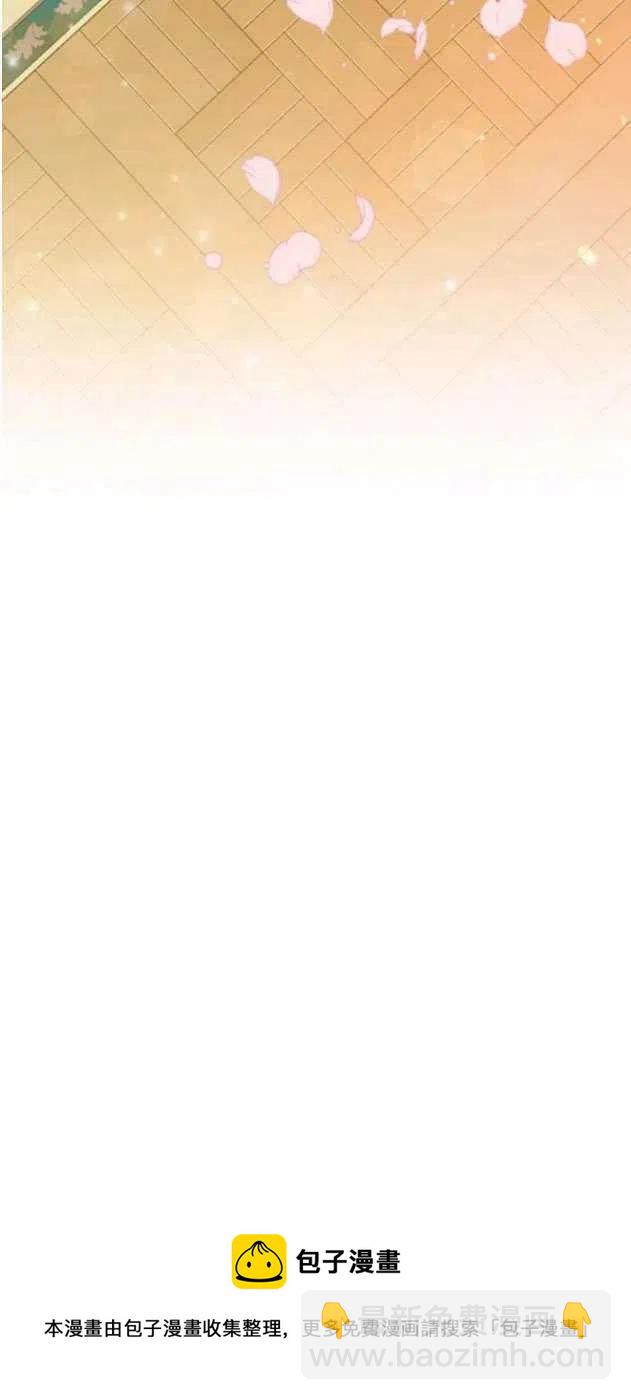 爲了幫助你理解 - 第29話(2/2) - 2