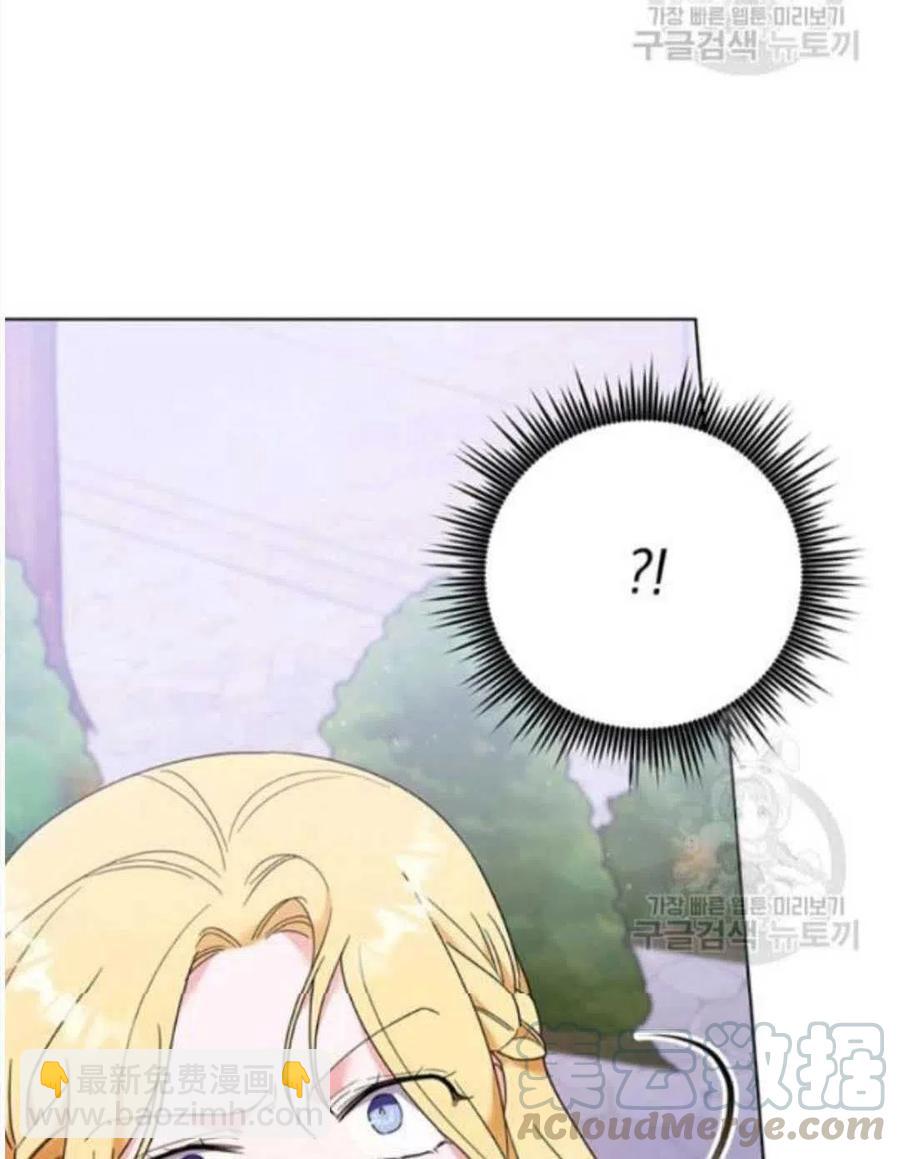 爲了幫助你理解 - 第31話(3/3) - 1