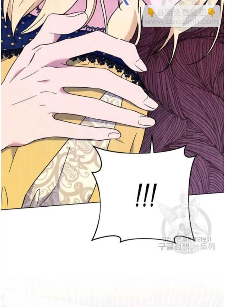 爲了幫助你理解 - 第31話(3/3) - 6