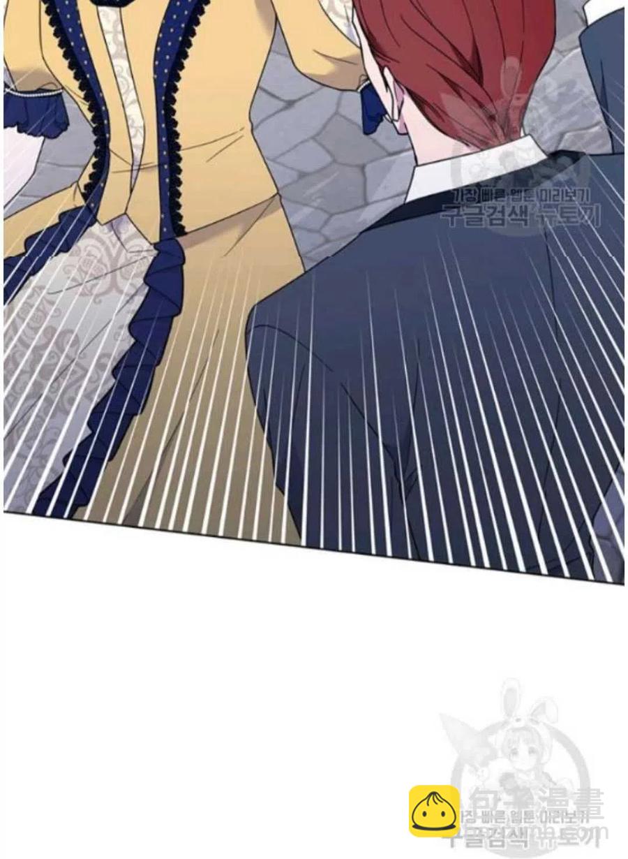 爲了幫助你理解 - 第31話(3/3) - 2