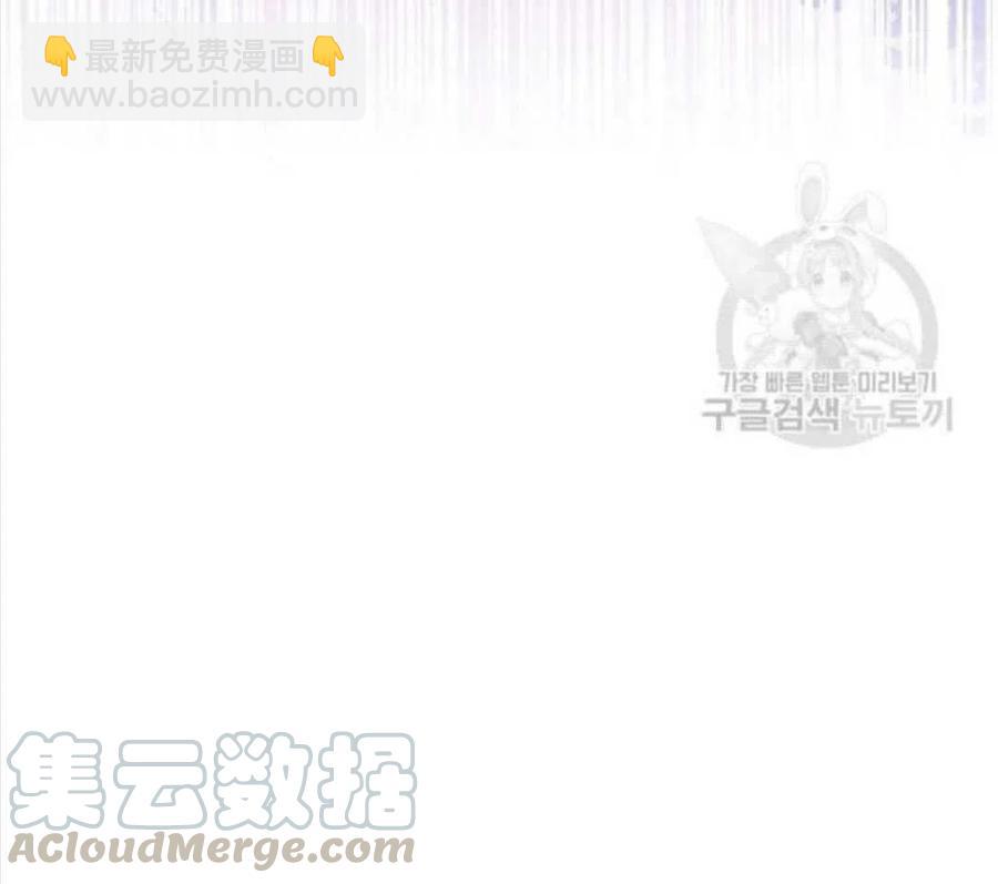 爲了幫助你理解 - 第31話(3/3) - 1