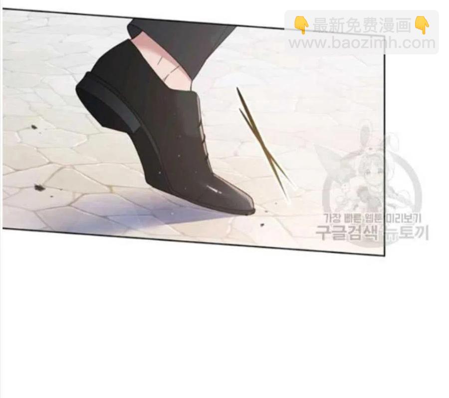 爲了幫助你理解 - 第31話(3/3) - 2