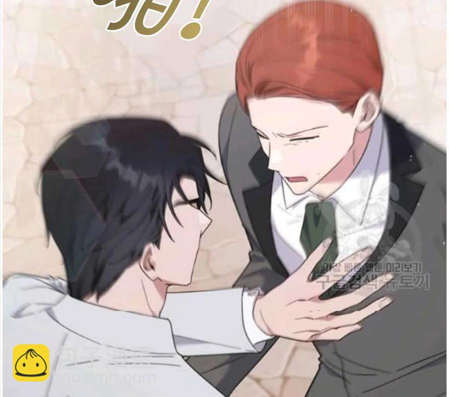 爲了幫助你理解 - 第31話(3/3) - 4