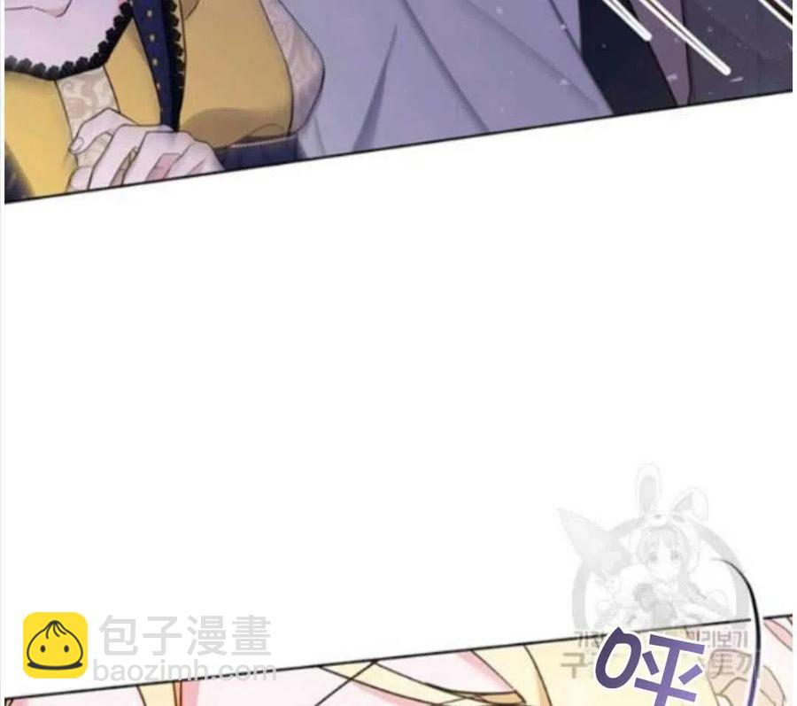 爲了幫助你理解 - 第31話(3/3) - 6