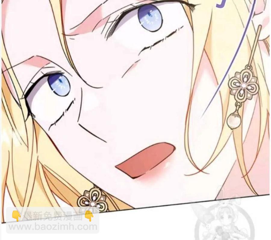 爲了幫助你理解 - 第31話(3/3) - 1