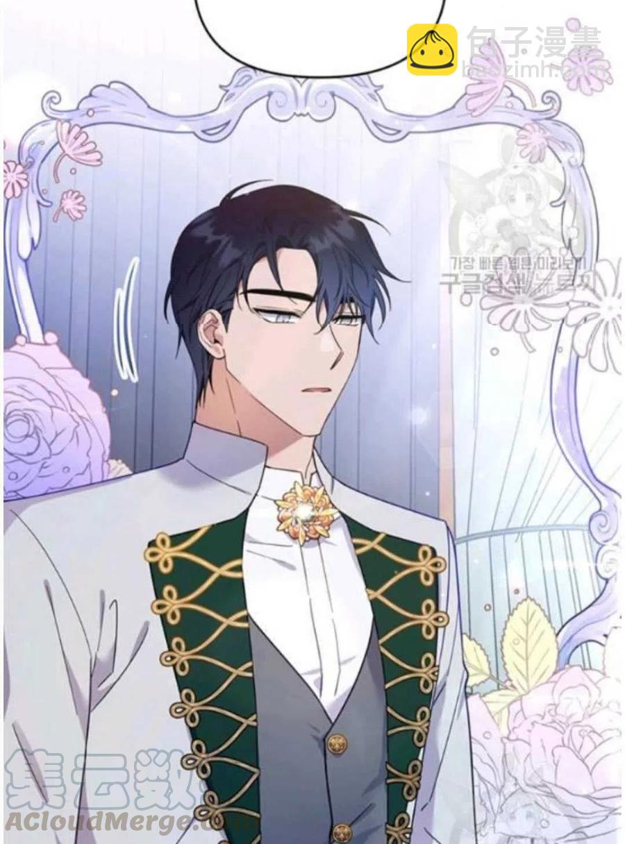 爲了幫助你理解 - 第31話(1/3) - 1