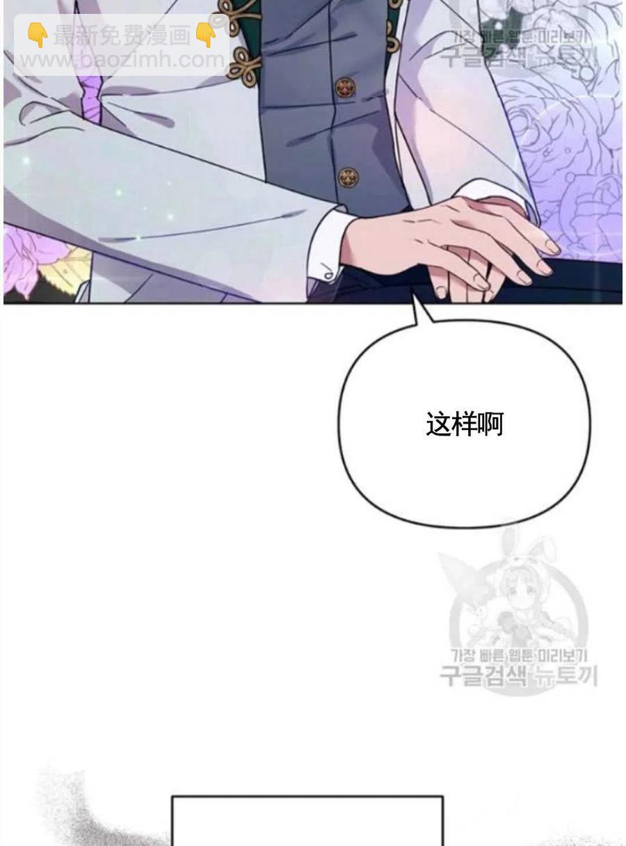 爲了幫助你理解 - 第31話(1/3) - 2