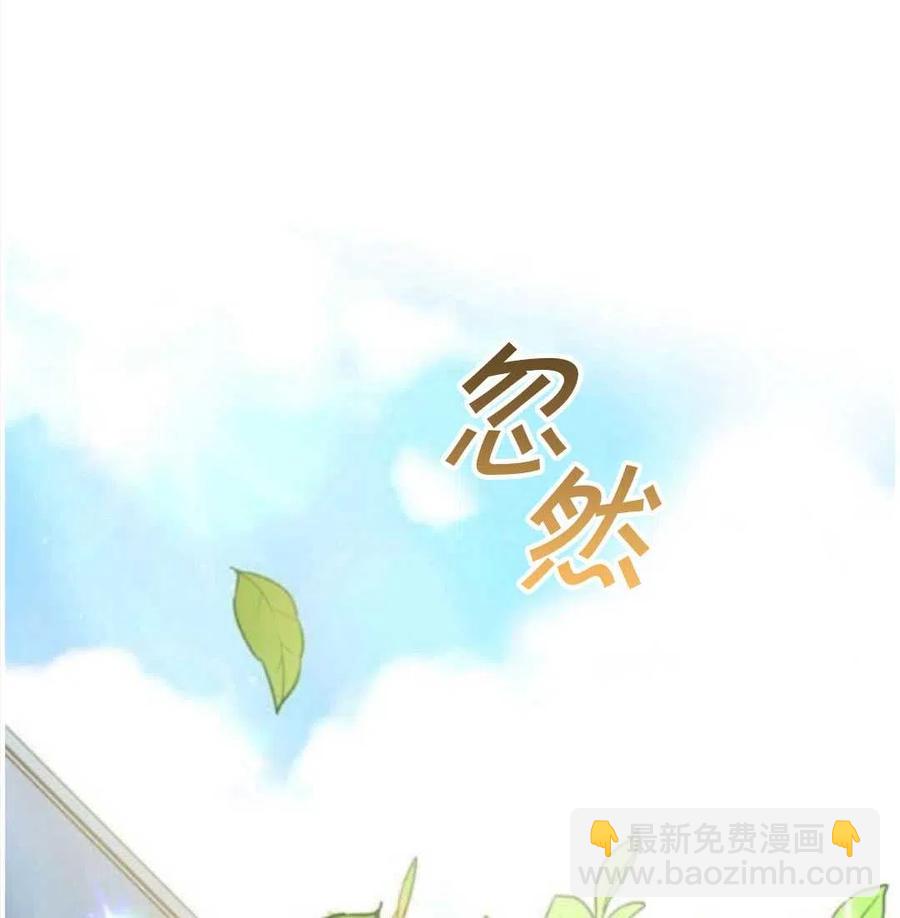 爲了幫助你理解 - 第31話(1/3) - 4