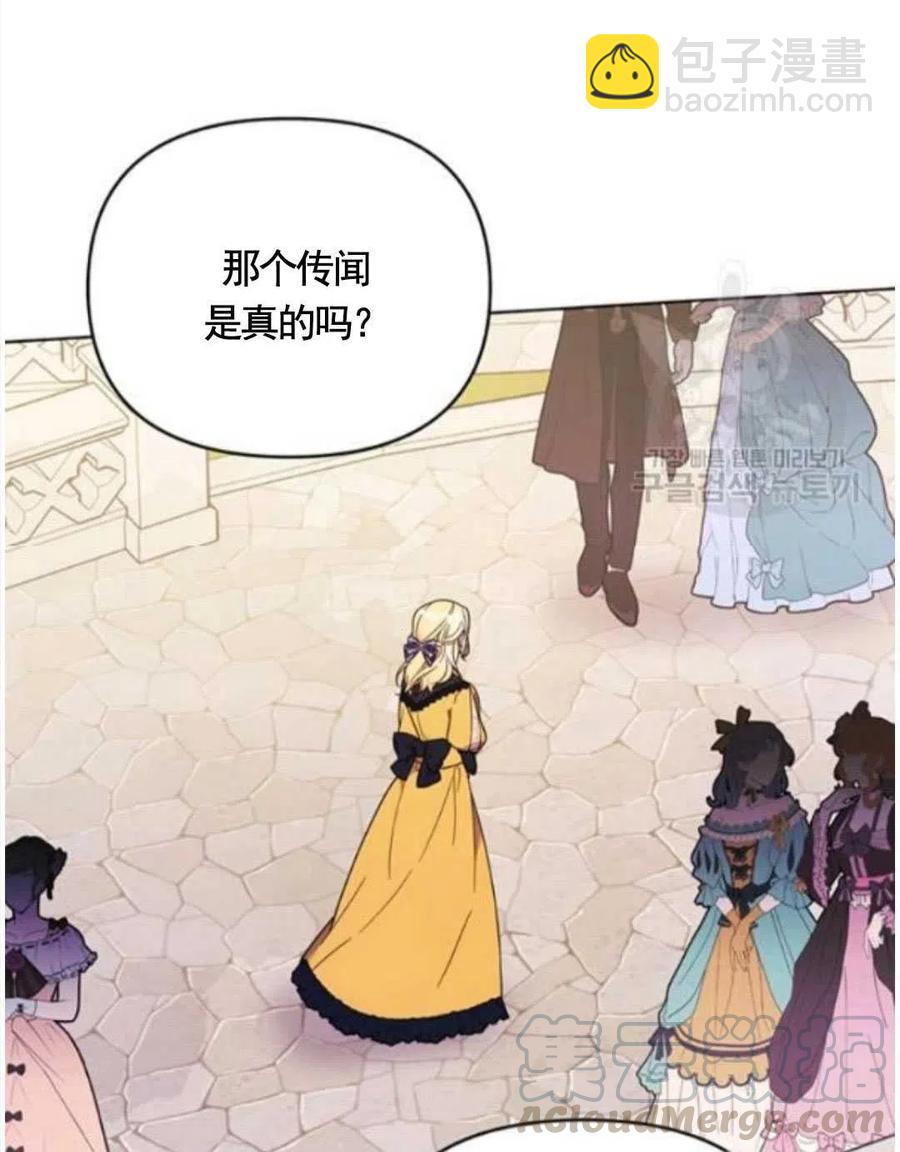 爲了幫助你理解 - 第31話(1/3) - 1