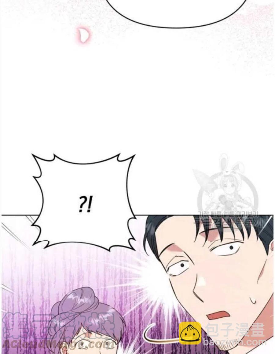 爲了幫助你理解 - 第31話(2/3) - 7