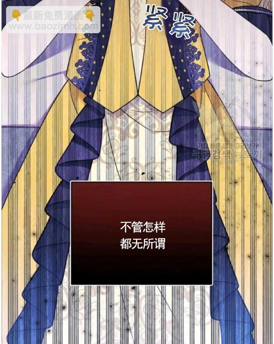 爲了幫助你理解 - 第31話(1/3) - 6