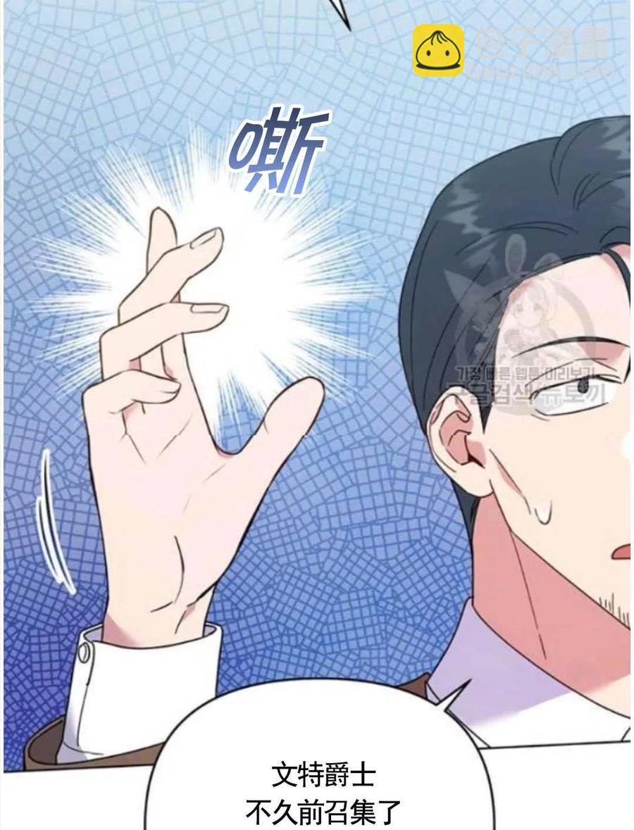 爲了幫助你理解 - 第31話(2/3) - 1