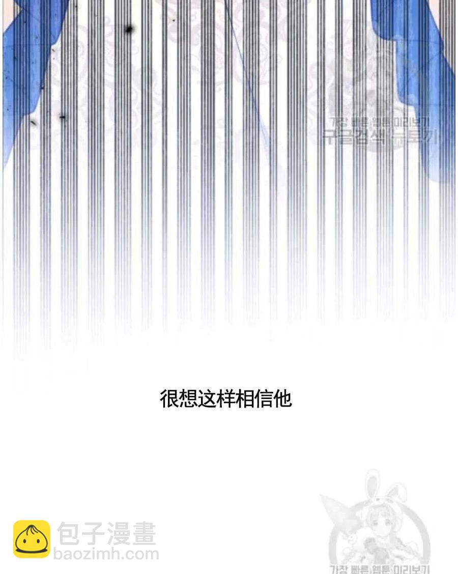 爲了幫助你理解 - 第31話(1/3) - 7