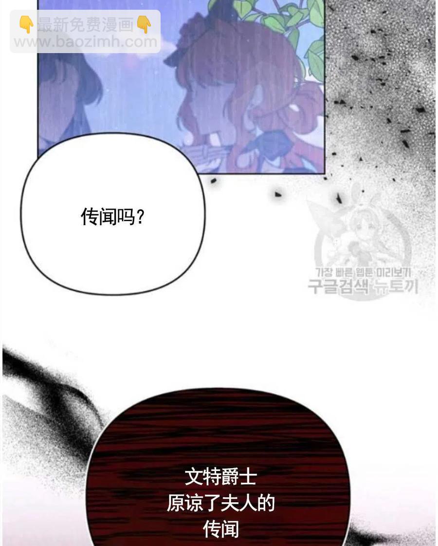 爲了幫助你理解 - 第31話(2/3) - 2