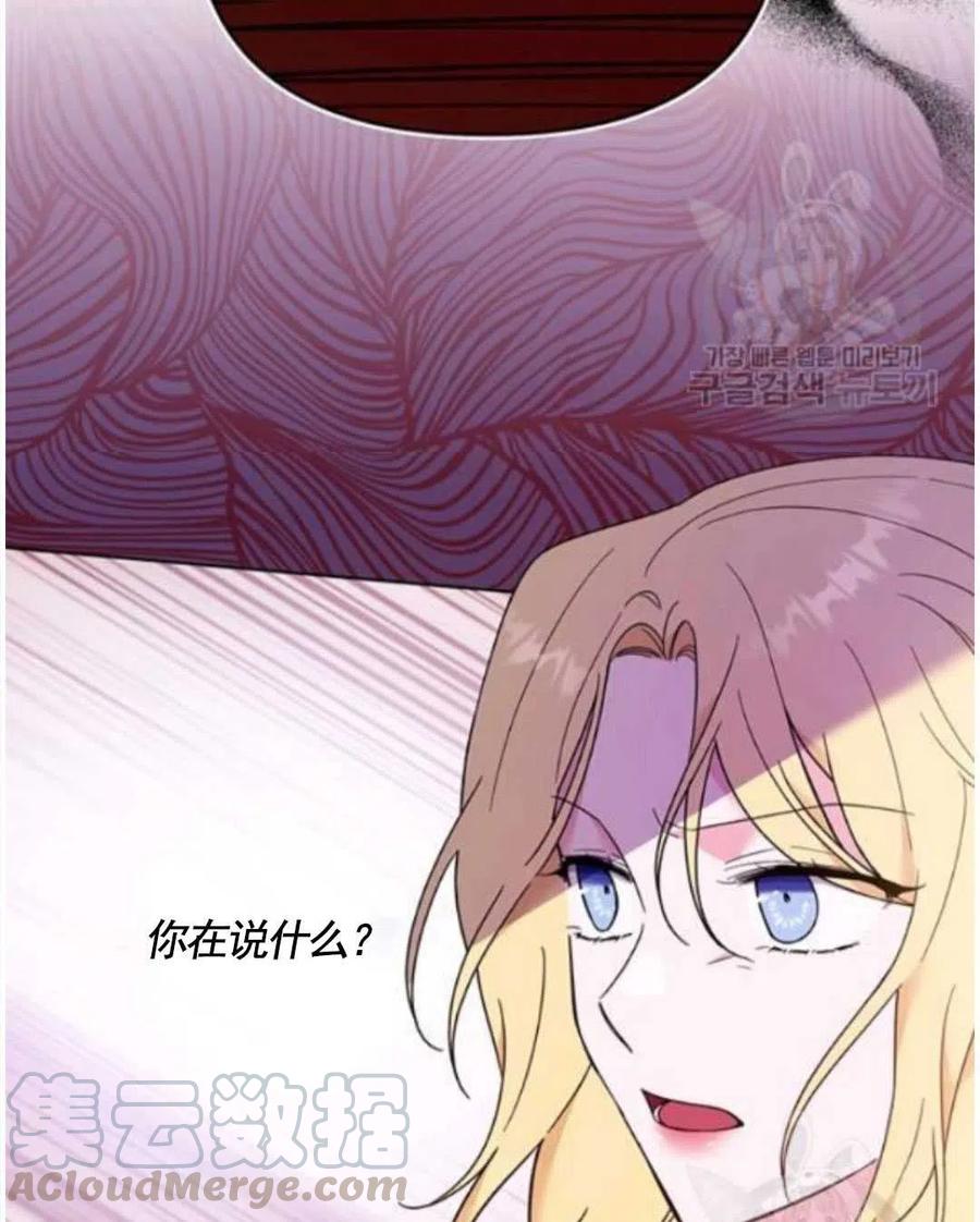 爲了幫助你理解 - 第31話(2/3) - 3