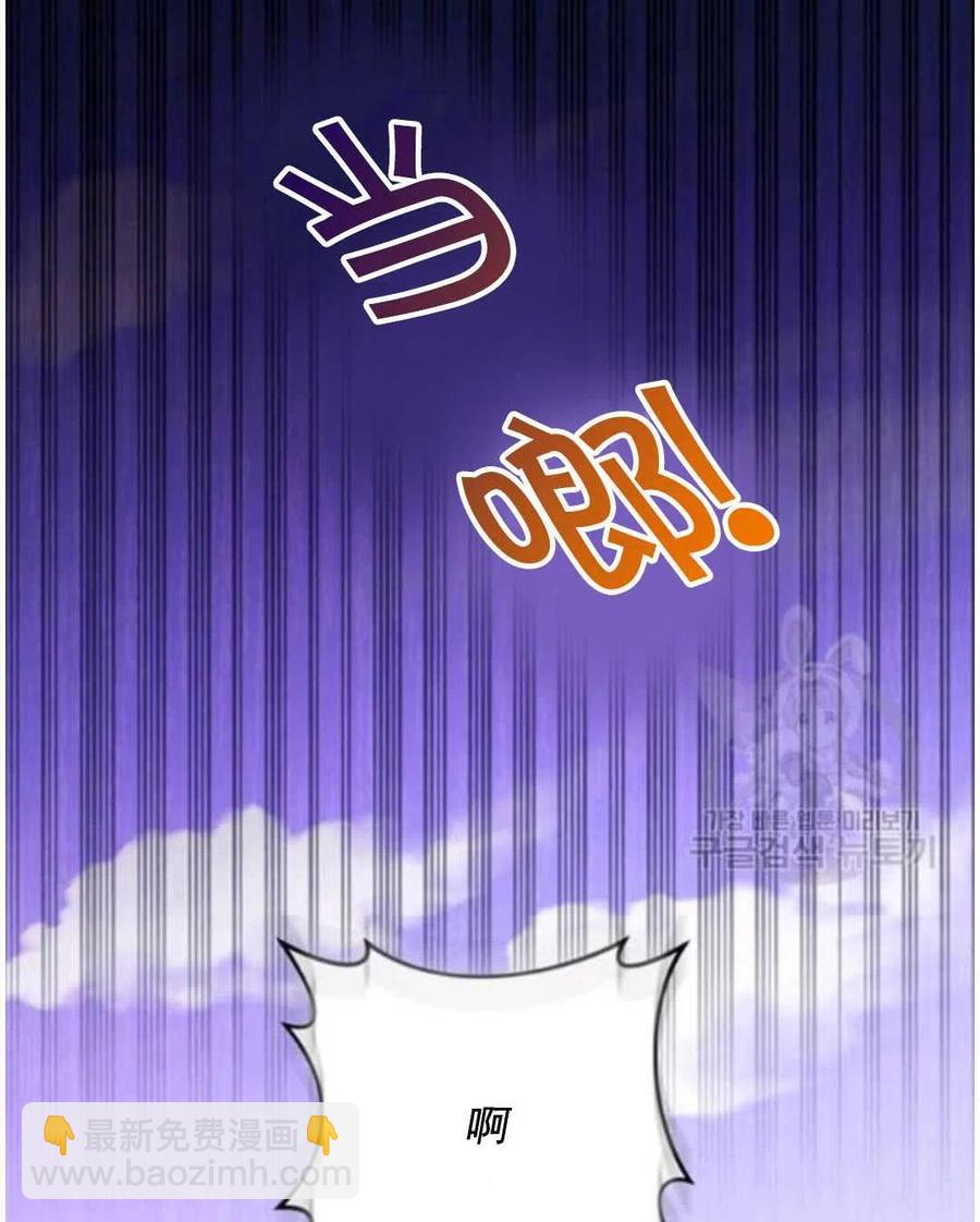 爲了幫助你理解 - 第31話(2/3) - 5