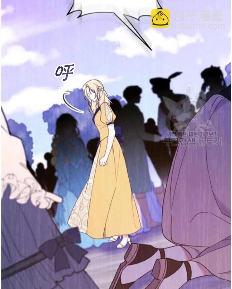 爲了幫助你理解 - 第31話(2/3) - 6