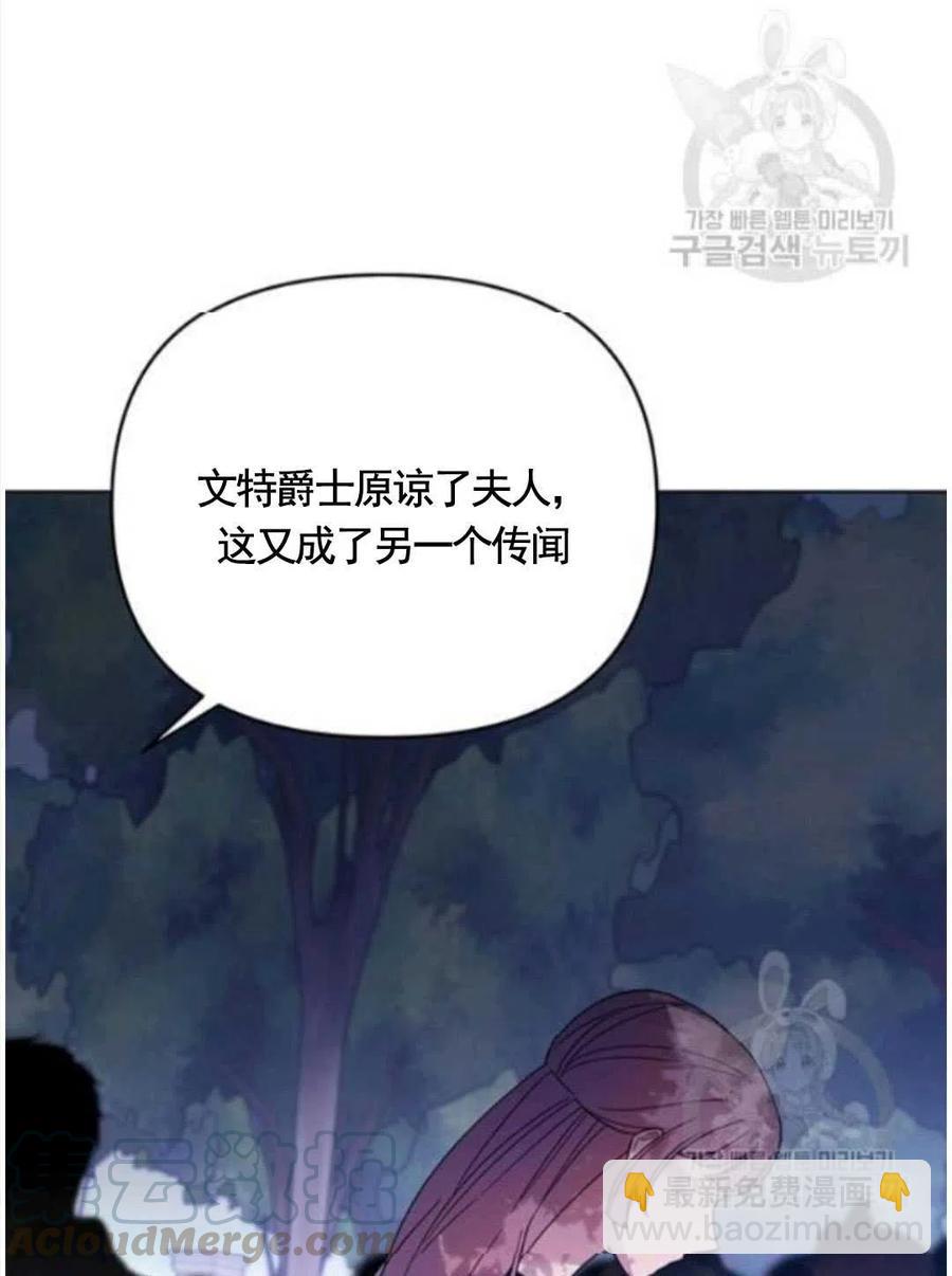 爲了幫助你理解 - 第31話(2/3) - 3