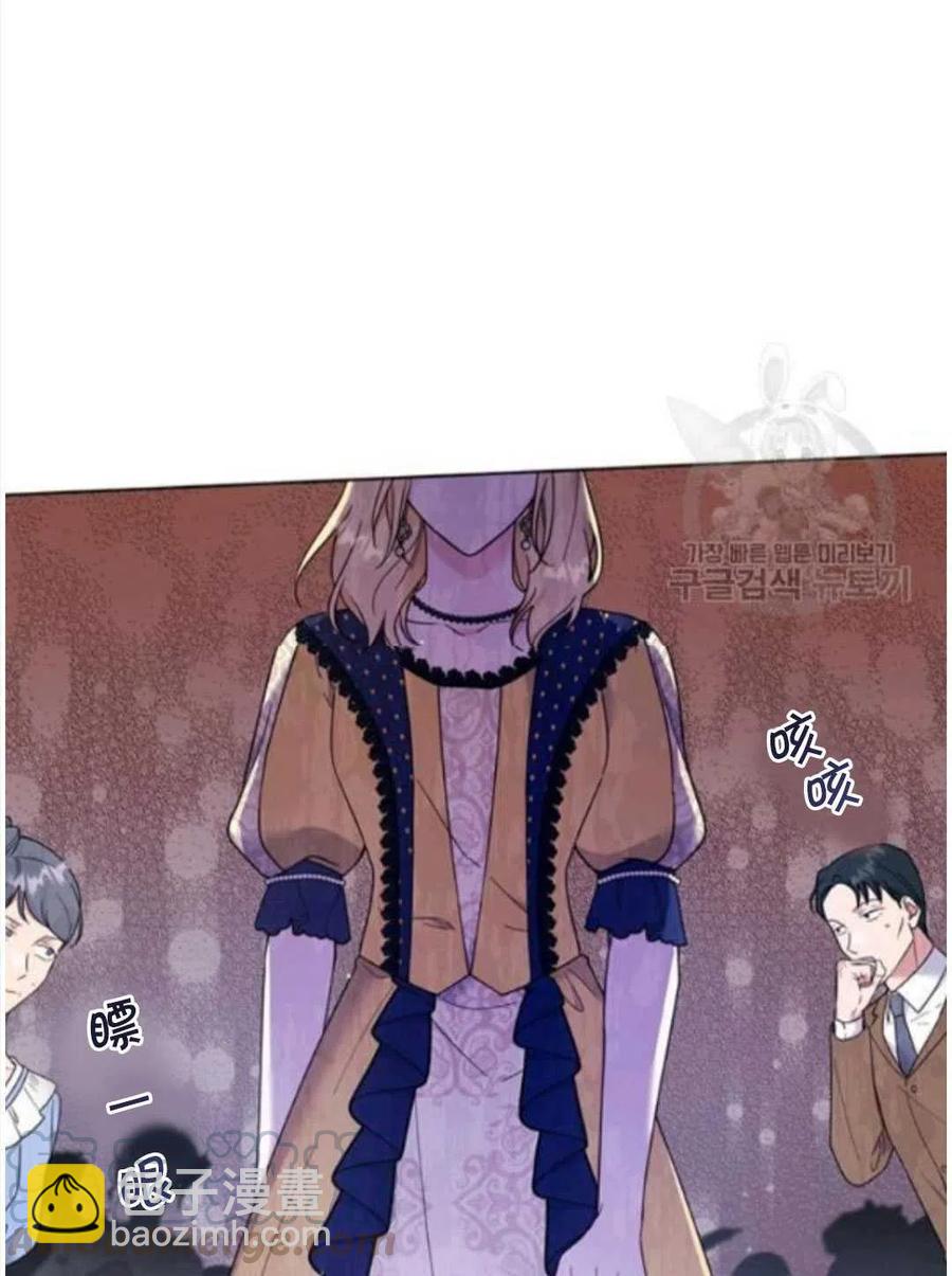 爲了幫助你理解 - 第31話(2/3) - 7