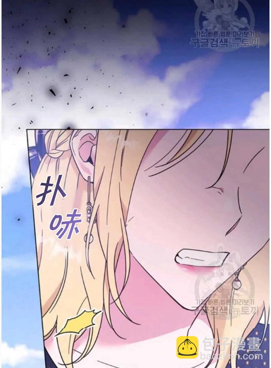 爲了幫助你理解 - 第31話(2/3) - 8