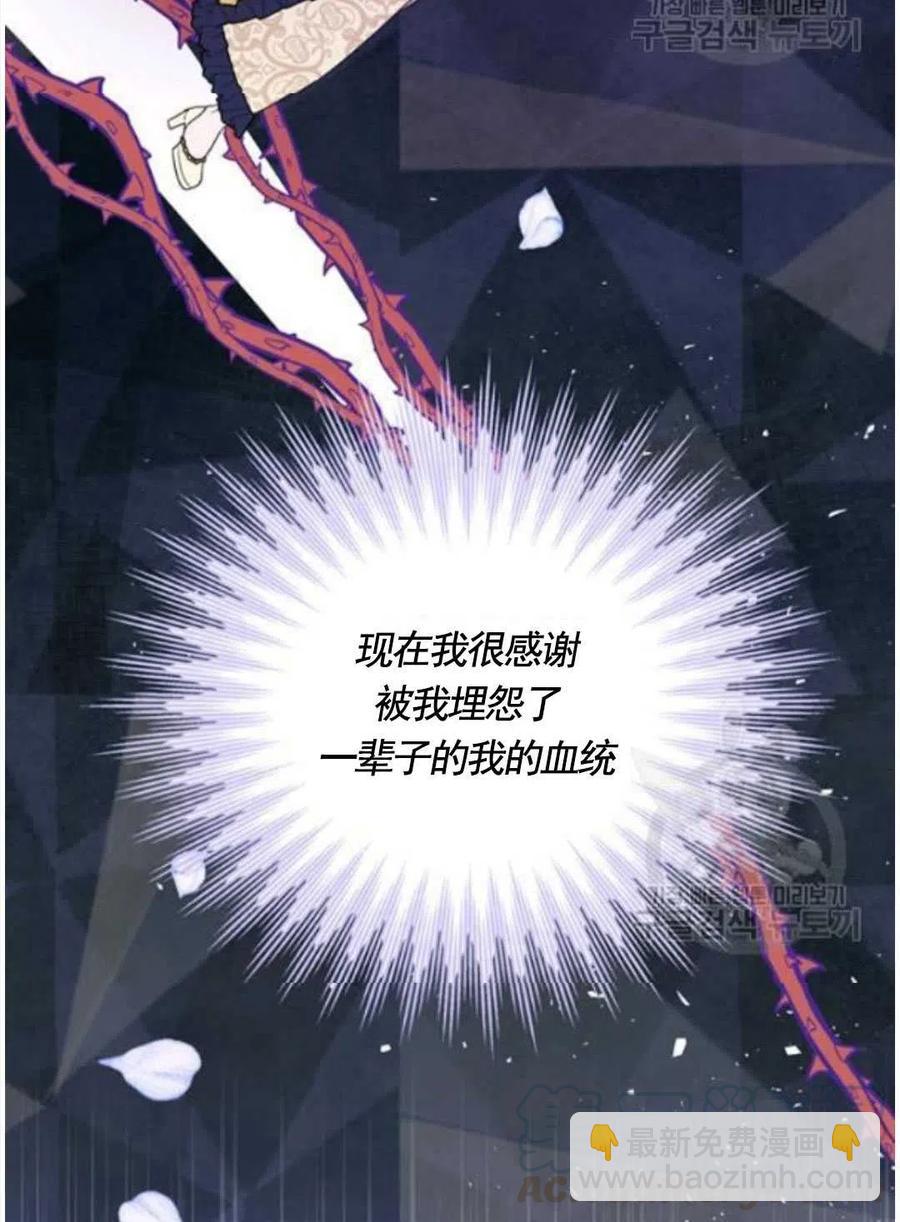 爲了幫助你理解 - 第31話(2/3) - 3