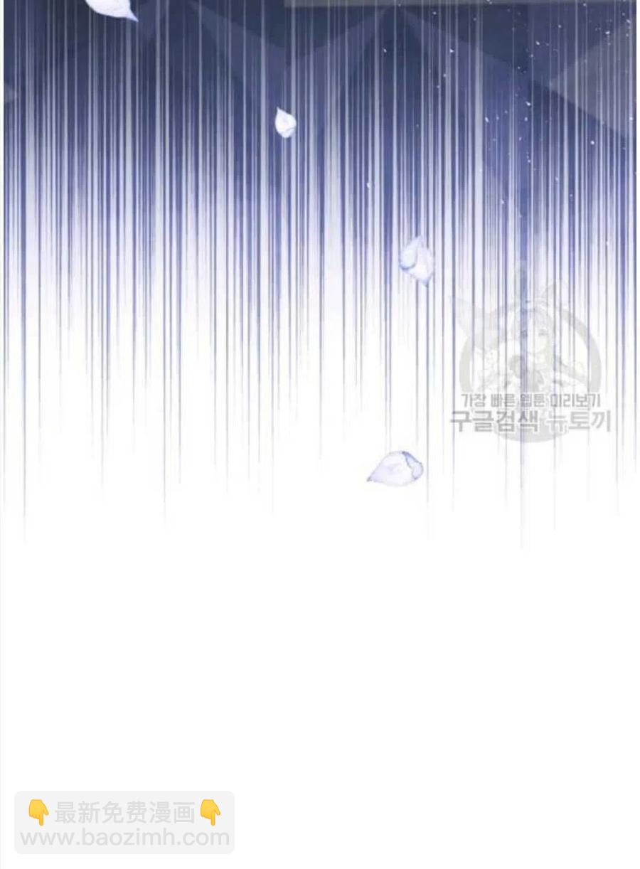 爲了幫助你理解 - 第31話(2/3) - 4