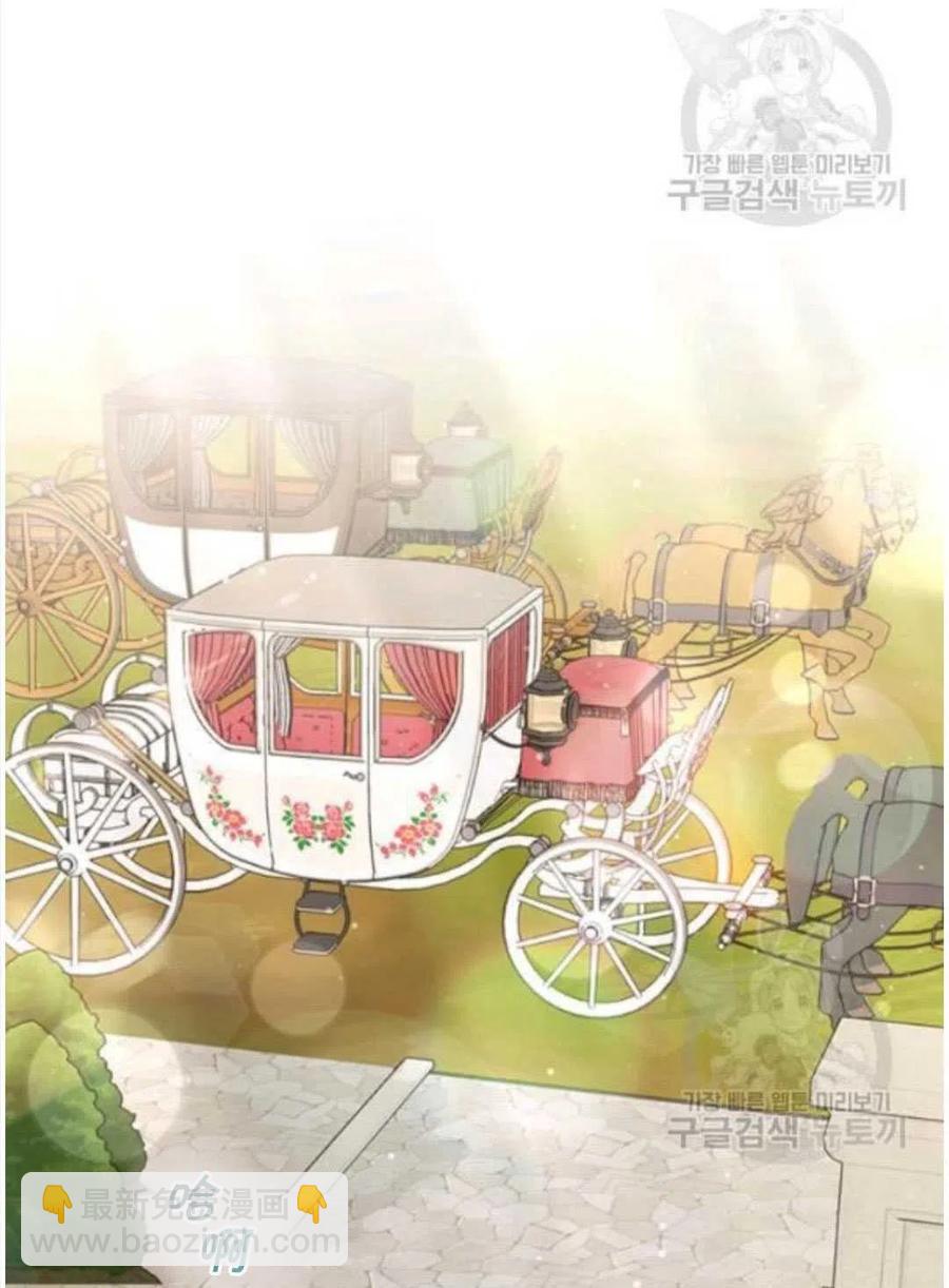 爲了幫助你理解 - 第31話(2/3) - 5