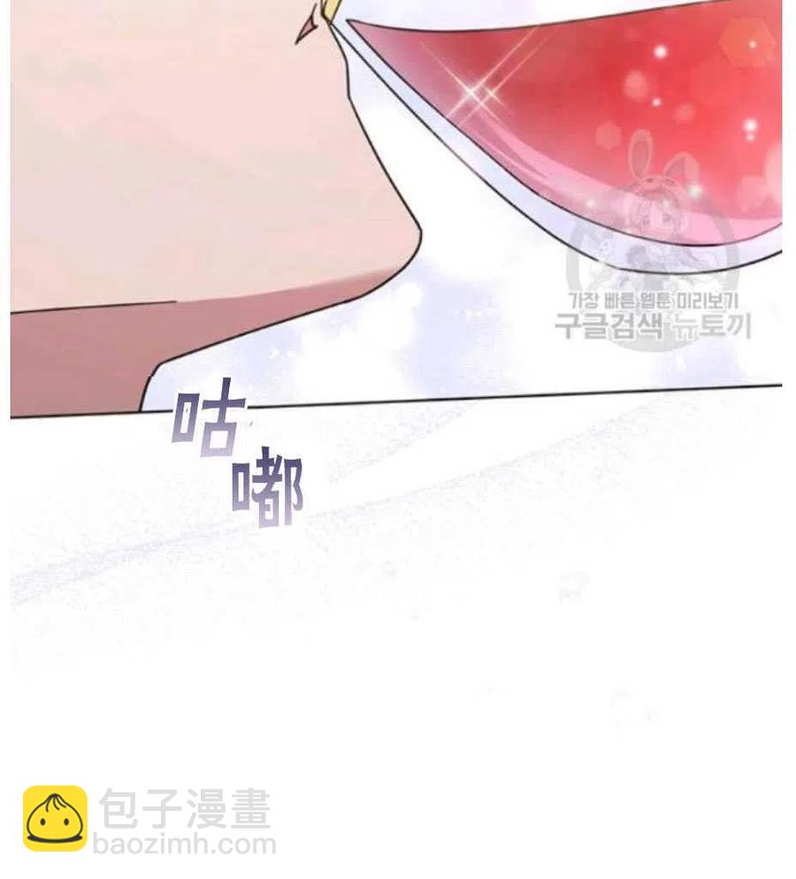 爲了幫助你理解 - 第33話(1/3) - 2