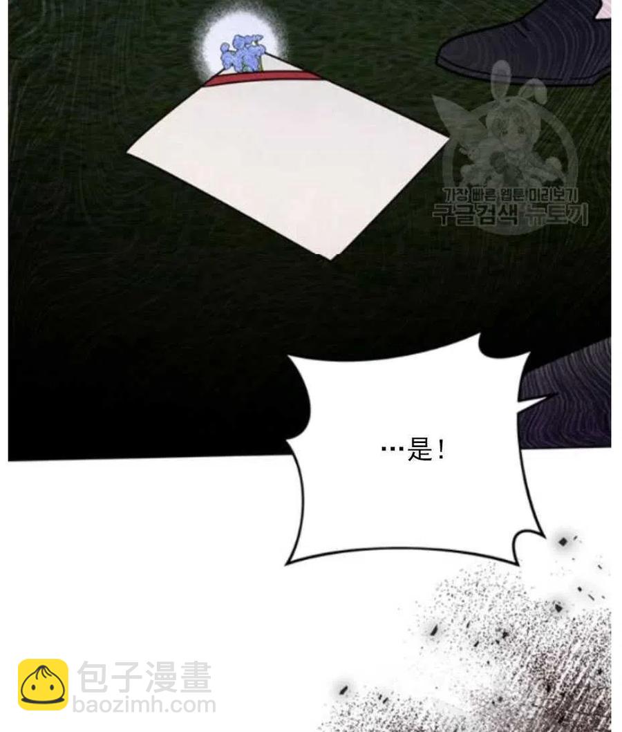 爲了幫助你理解 - 第33話(3/3) - 2