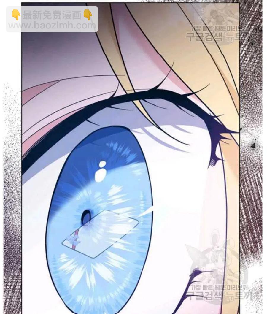 爲了幫助你理解 - 第33話(3/3) - 3