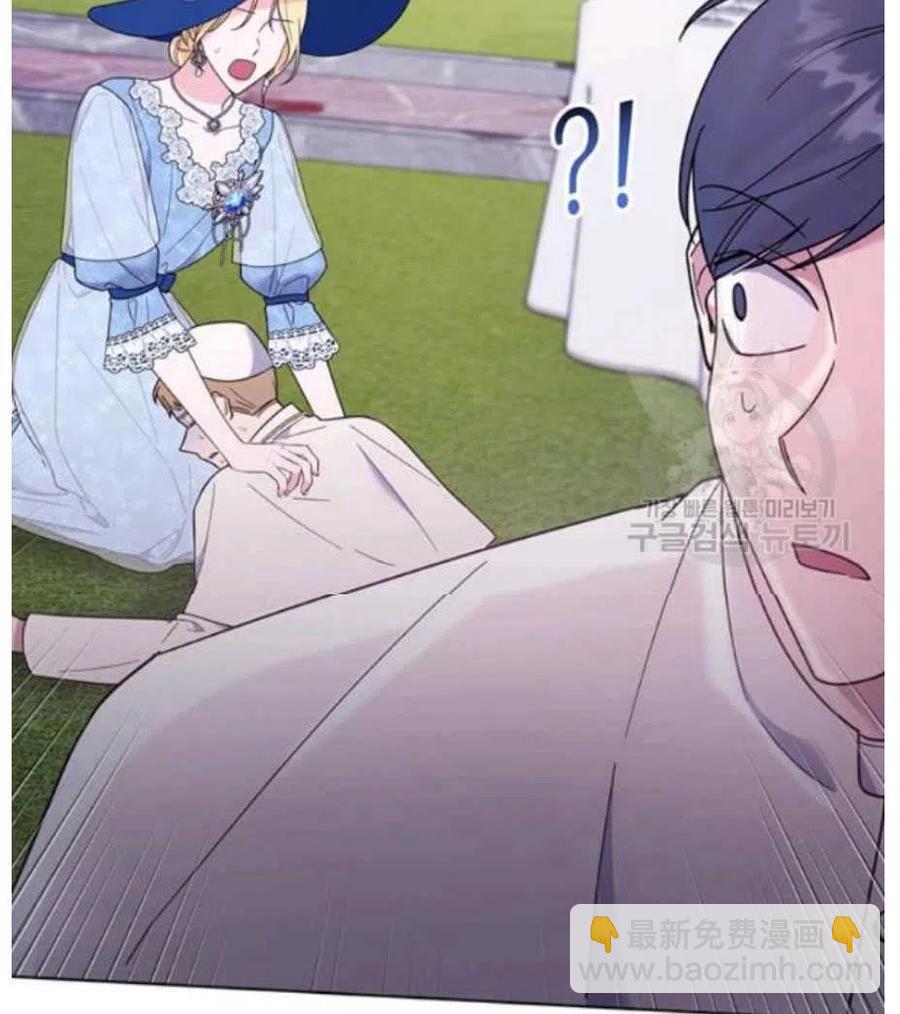 爲了幫助你理解 - 第33話(3/3) - 1