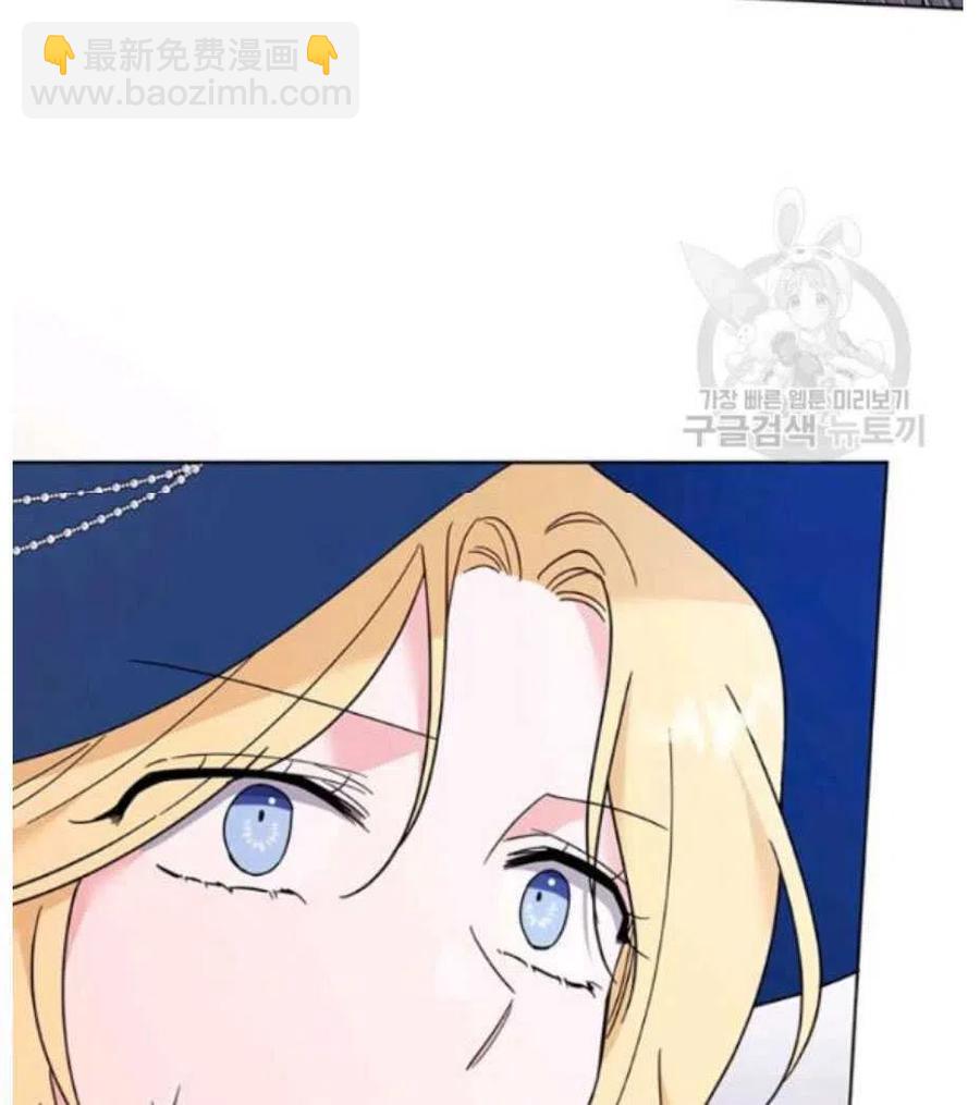 爲了幫助你理解 - 第33話(3/3) - 2