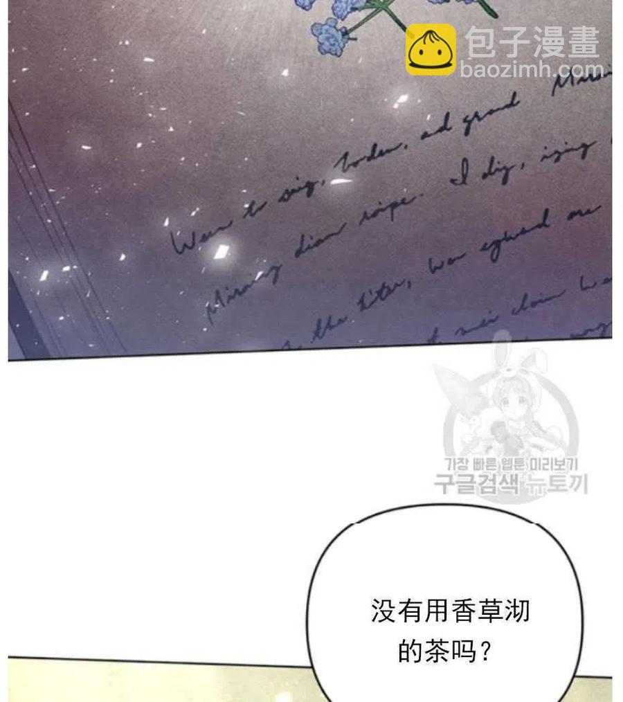 爲了幫助你理解 - 第33話(3/3) - 1