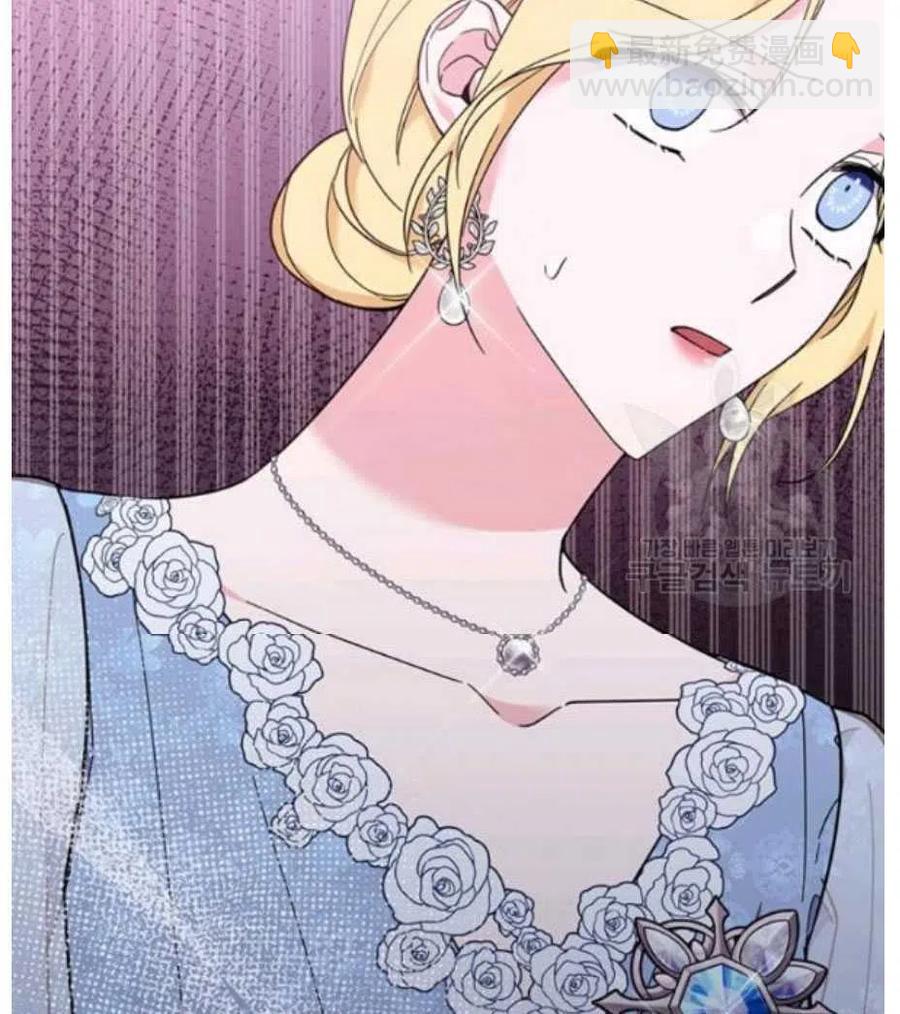 爲了幫助你理解 - 第33話(3/3) - 3