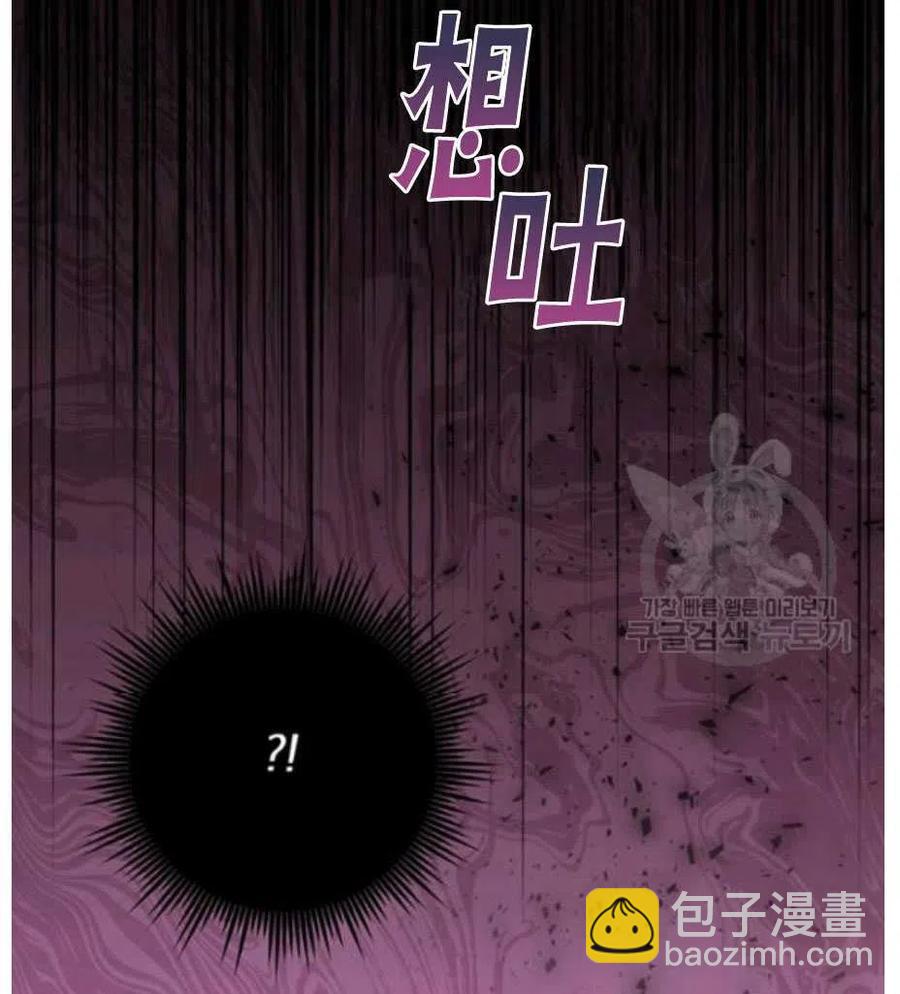 爲了幫助你理解 - 第33話(1/3) - 7