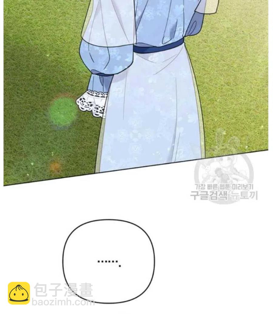 爲了幫助你理解 - 第33話(1/3) - 2