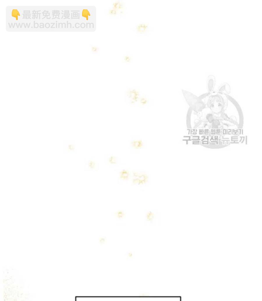 爲了幫助你理解 - 第33話(1/3) - 3