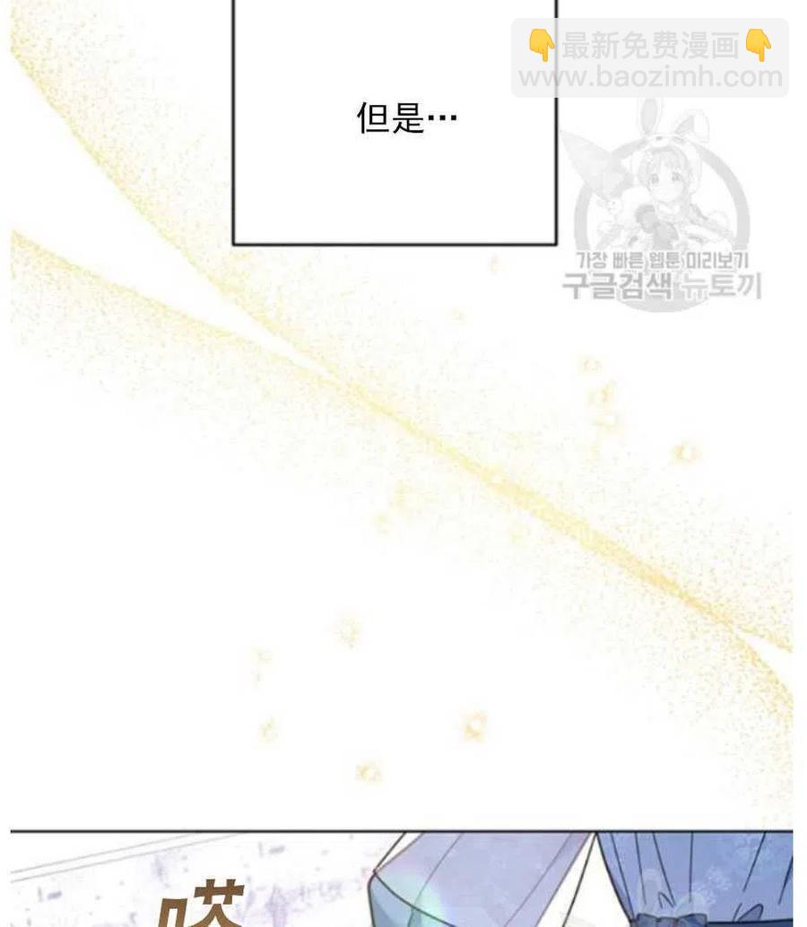 爲了幫助你理解 - 第33話(1/3) - 4