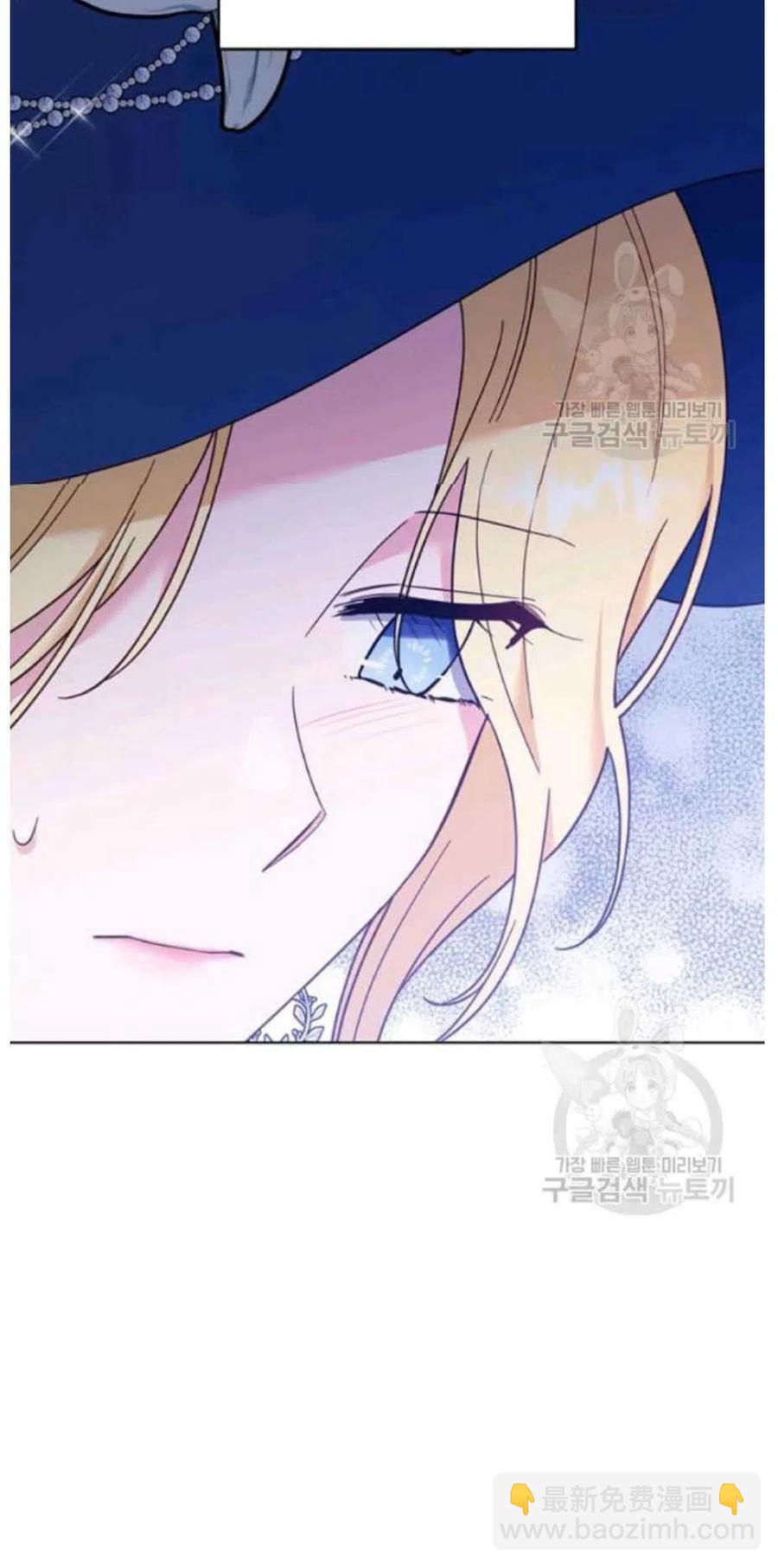 爲了幫助你理解 - 第33話(1/3) - 2