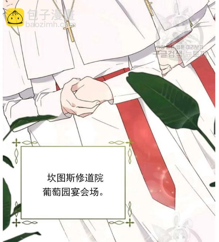 爲了幫助你理解 - 第33話(1/3) - 4