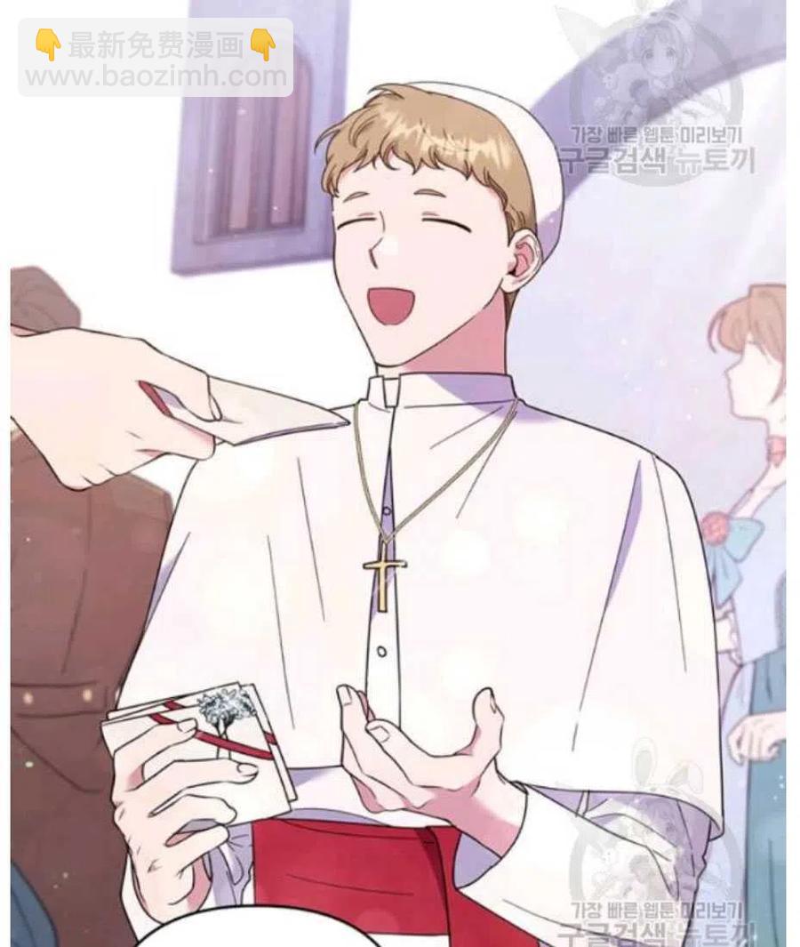 爲了幫助你理解 - 第33話(1/3) - 8