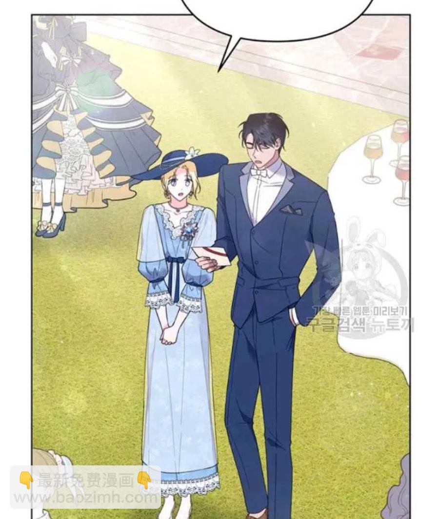 爲了幫助你理解 - 第33話(1/3) - 2