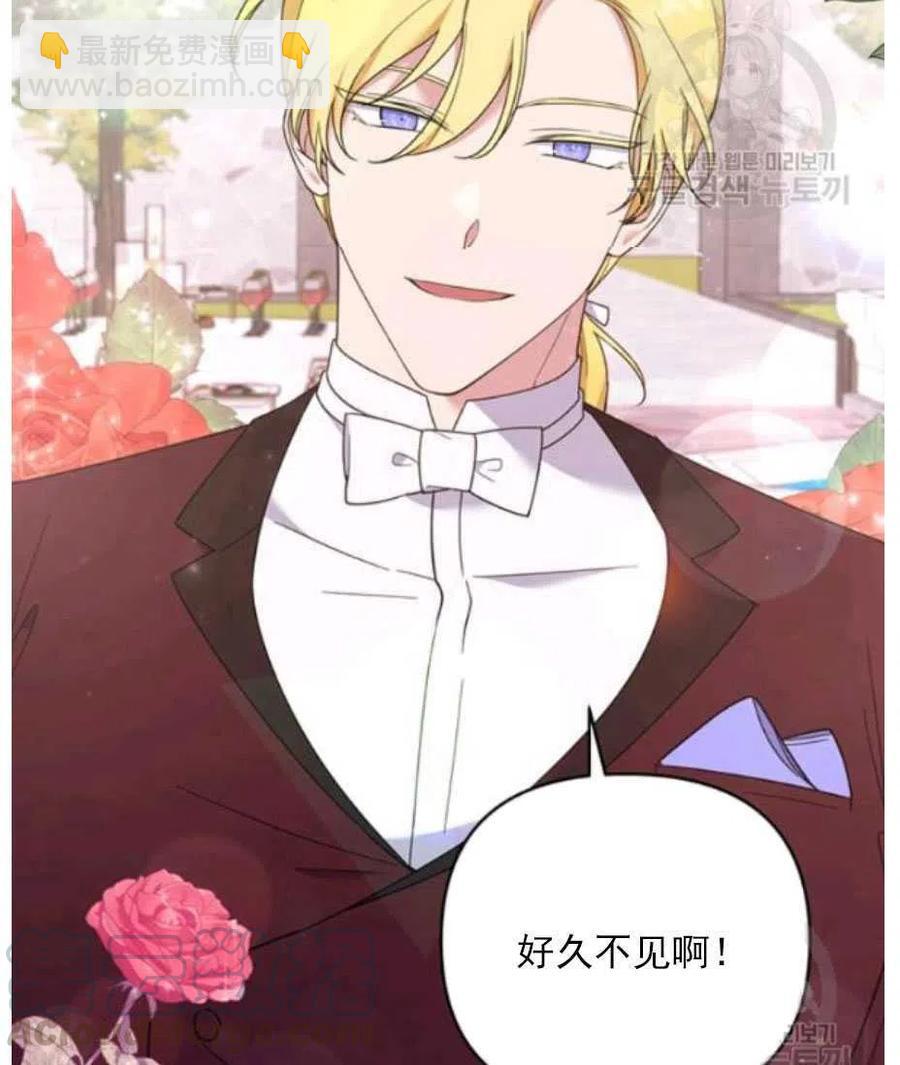 爲了幫助你理解 - 第33話(2/3) - 3