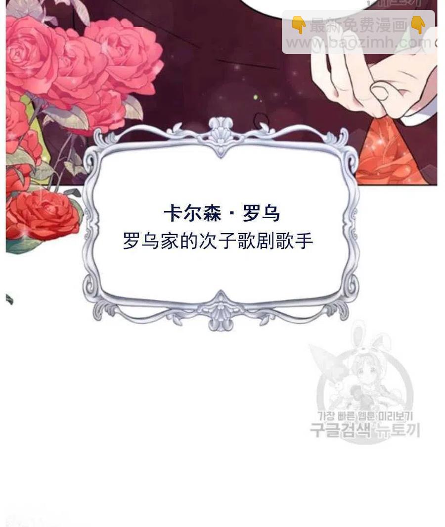 爲了幫助你理解 - 第33話(2/3) - 4