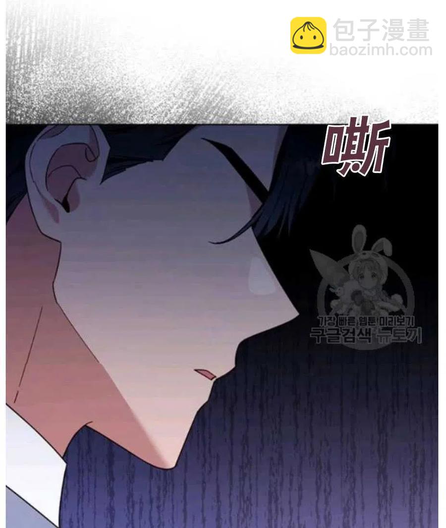 爲了幫助你理解 - 第33話(2/3) - 5