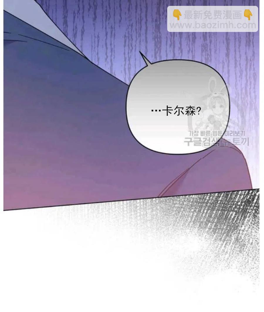 爲了幫助你理解 - 第33話(2/3) - 6