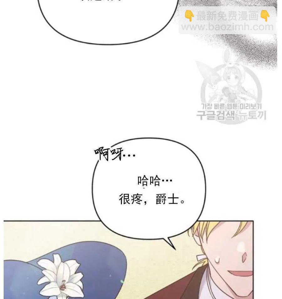 爲了幫助你理解 - 第33話(2/3) - 1